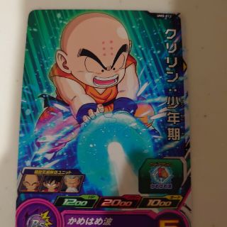 ドラゴンボールヒーローズ専用です、(シングルカード)