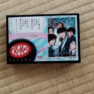 ネスレ(Nestle)のくれなずめ Kitkat チョコレート(菓子/デザート)