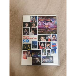 嵐/ARASHI Anniversary Tour 5×10 DVD(アイドル)
