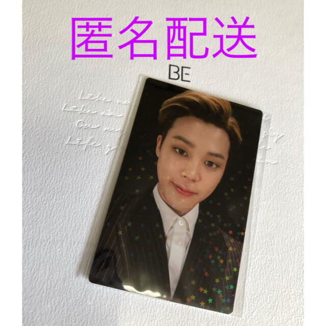 BTS BE deluxe edition ラキドロ トレカ JIMIN ジミン限定