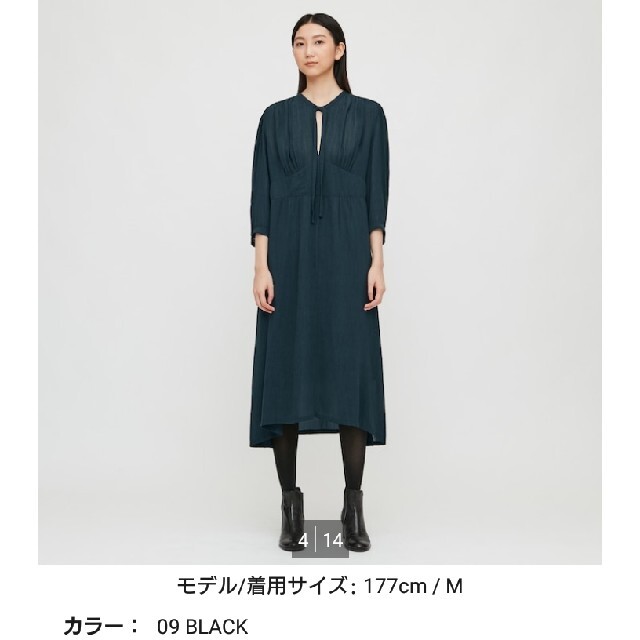 Uniqlo Uniqlo ビスコースボウタイワンピース 七分袖の通販 By Min1onshop ユニクロならラクマ