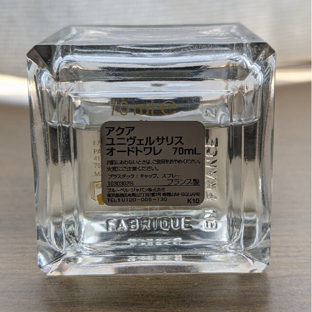 クルジャン アクアユニヴェルサリス - 2