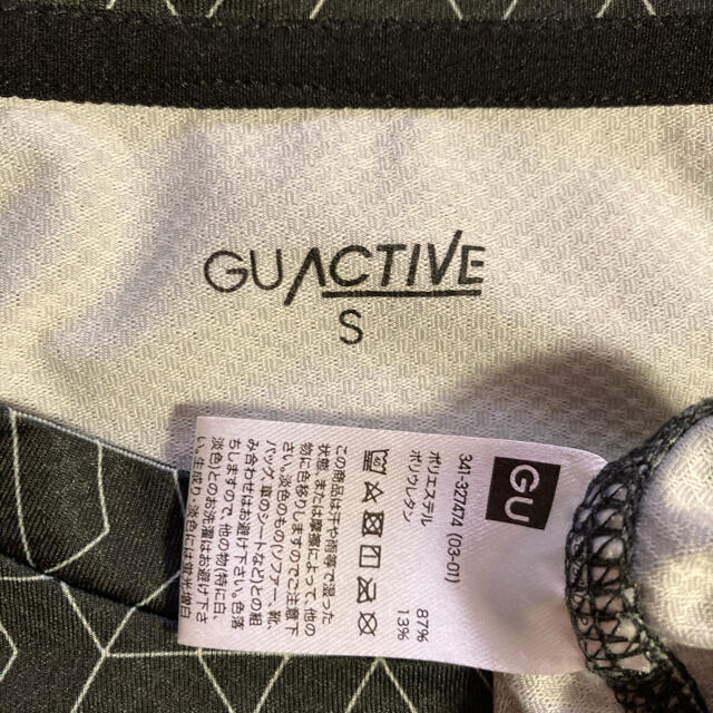 GU(ジーユー)のスポーツシャツ　GU active メンズサイズ→女性でも大丈夫！ メンズのトップス(Tシャツ/カットソー(半袖/袖なし))の商品写真