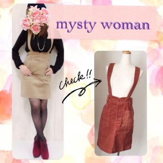 ミスティウーマン(mysty woman)のかい様専用♡mysty woman♡コーデュロイスカート(ひざ丈スカート)