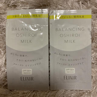 エリクシール(ELIXIR)の試供品 ELIXIR ルフレ おしろいミルク(サンプル/トライアルキット)