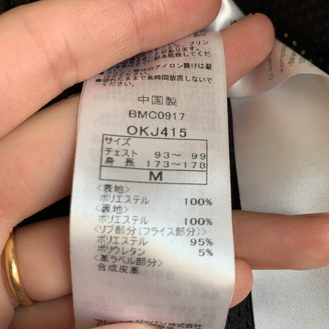 Onitsuka Tiger(オニツカタイガー)のオニツカタイガー　ナイロンブルゾン メンズのジャケット/アウター(ブルゾン)の商品写真