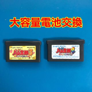 ゲームボーイアドバンス(ゲームボーイアドバンス)のGBAカセット　ハム太郎2本セット ゲームボーイアドバンス ソフト(携帯用ゲーム機本体)