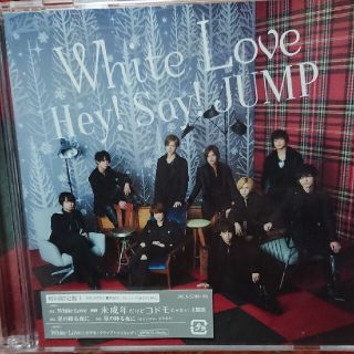 ヘイセイジャンプ(Hey! Say! JUMP)のWhite Love（初回限定盤1）(ポップス/ロック(邦楽))