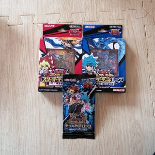 コナミ(KONAMI)のKONAMI　遊戯王ラッシュデュエル　スターターデッキ(Box/デッキ/パック)