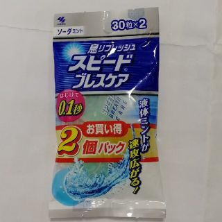 コバヤシセイヤク(小林製薬)のスピードブレスケア　ソーダミント　30粒×22個入1パック(菓子/デザート)