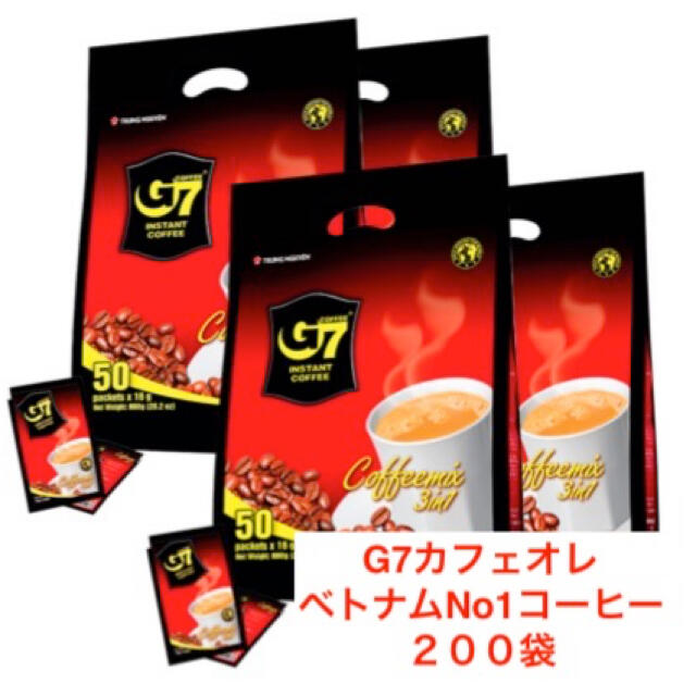 g7コーヒー　ベトナム　カフェオレ200個