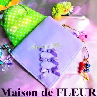 メゾンドフルール(Maison de FLEUR)のメゾンドフルール３段リボンタオルハンカチ　ラベンダー　1枚(ハンカチ)