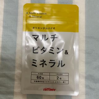 専用　オリエンタルバイオ　サプリ2個(その他)