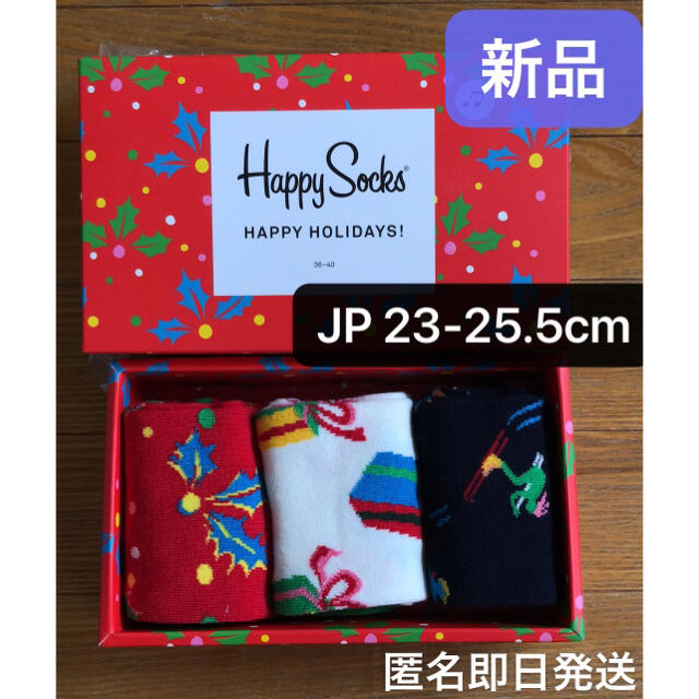 NAIGAI(ナイガイ)のHappy socks HAPPY HOLIDAYS! レディース　3足 レディースのレッグウェア(ソックス)の商品写真