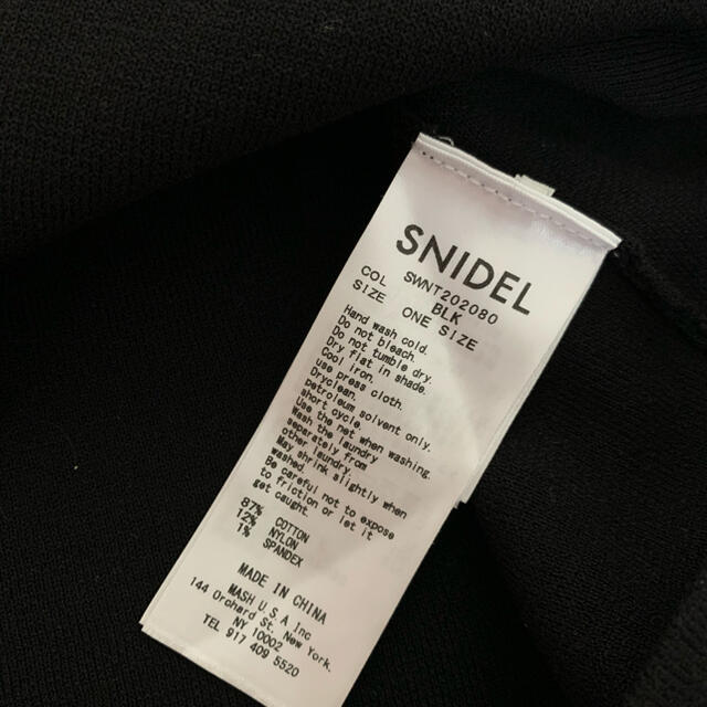 SNIDEL(スナイデル)のSNIDEL  フリルニットプルオーバー レディースのトップス(ニット/セーター)の商品写真