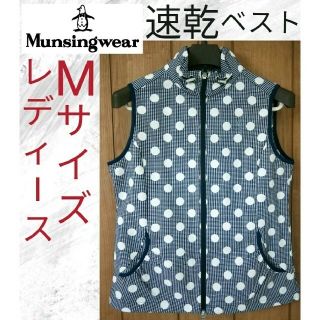 マンシングウェア(Munsingwear)の【速乾】ベスト マンシングウェア レディース Mサイズ ゴルフ(ウエア)