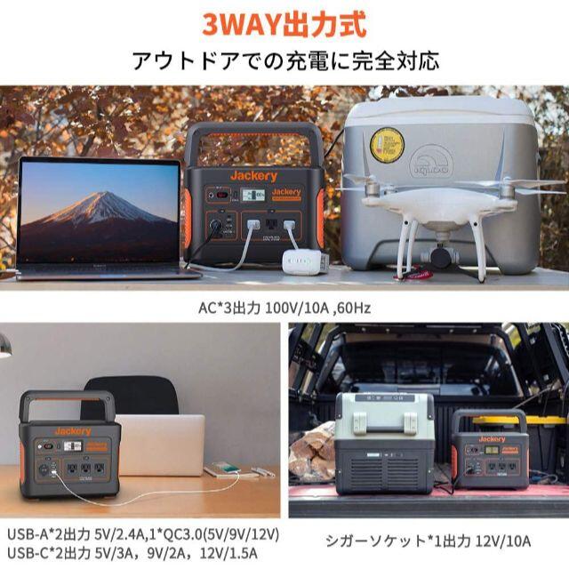 JIJIさま【新品】Jackeryポータブル電源1000　防災・アウトドア スマホ/家電/カメラのスマートフォン/携帯電話(バッテリー/充電器)の商品写真