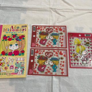 水森亜土　シール(キャラクターグッズ)