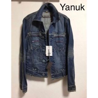 ヤヌーク(YANUK)のヤヌーク Gジャン デニムジャケット 新品 タグ付き お値下げ(Gジャン/デニムジャケット)