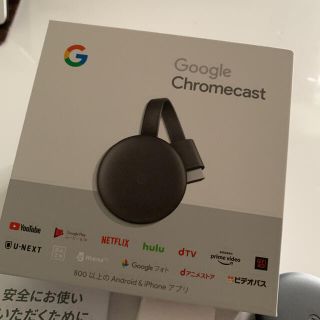 グーグル(Google)のGoogle  Chromecast(映像用ケーブル)