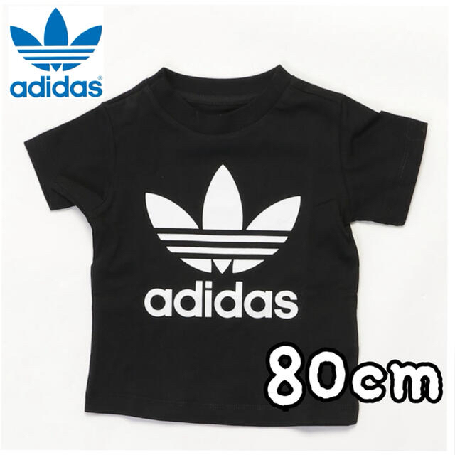 adidas(アディダス)の【新品】adidas アディダス トレフォイル Tシャツ ブラック 80センチ キッズ/ベビー/マタニティのベビー服(~85cm)(Ｔシャツ)の商品写真