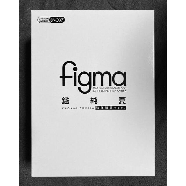 Max Factory(マックスファクトリー)の【新品】figma マブラヴ オルタネイティヴ 鑑純夏 エンタメ/ホビーのフィギュア(ゲームキャラクター)の商品写真