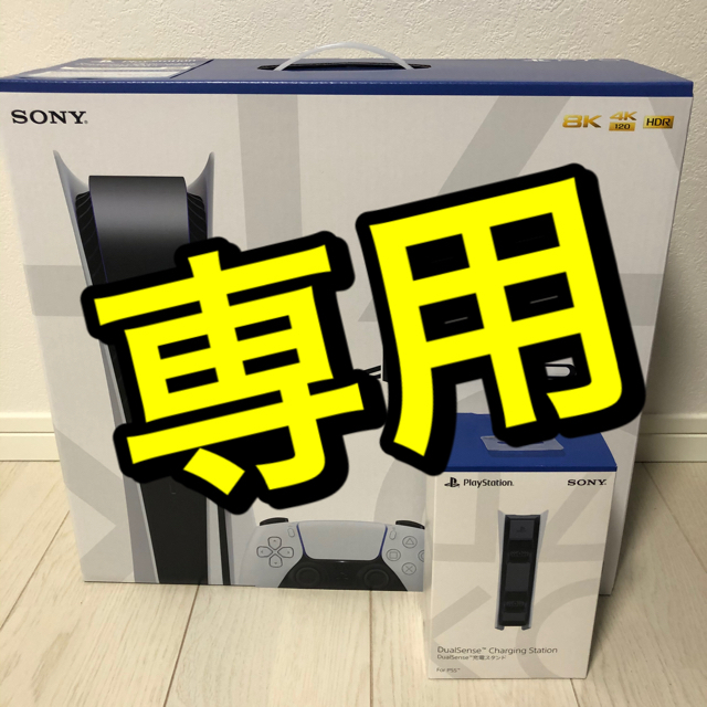 新品 PS5 PlayStation5 本体 CFI-1000A01 プレステ5