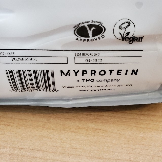 MYPROTEIN(マイプロテイン)のマイプロテイン EAA ピンクグレープフルーツ 食品/飲料/酒の健康食品(プロテイン)の商品写真