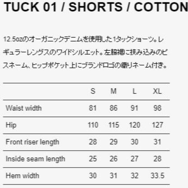 W)taps(ダブルタップス)の21SS　WTAPS　TUCK 01 / SHORTS / DENIM メンズのパンツ(ショートパンツ)の商品写真