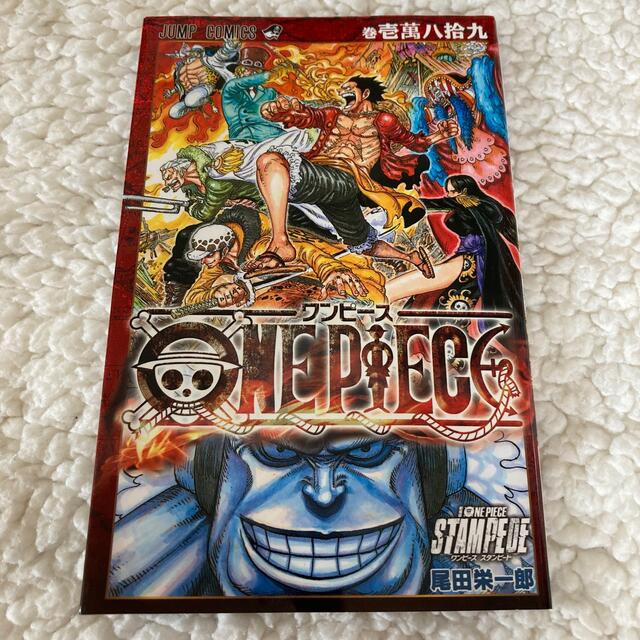 集英社 One Piece ワンピース 総集編 1 巻の通販 By Taro S Shop シュウエイシャならラクマ