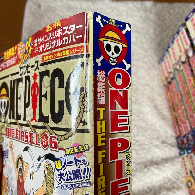 集英社 One Piece ワンピース 総集編 1 巻の通販 By Taro S Shop シュウエイシャならラクマ