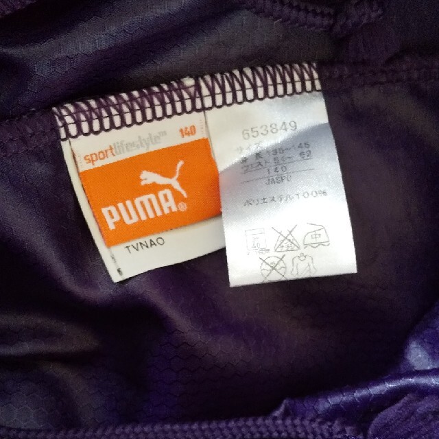 PUMA(プーマ)のプーマ パンツ キッズ/ベビー/マタニティのキッズ服女の子用(90cm~)(パンツ/スパッツ)の商品写真