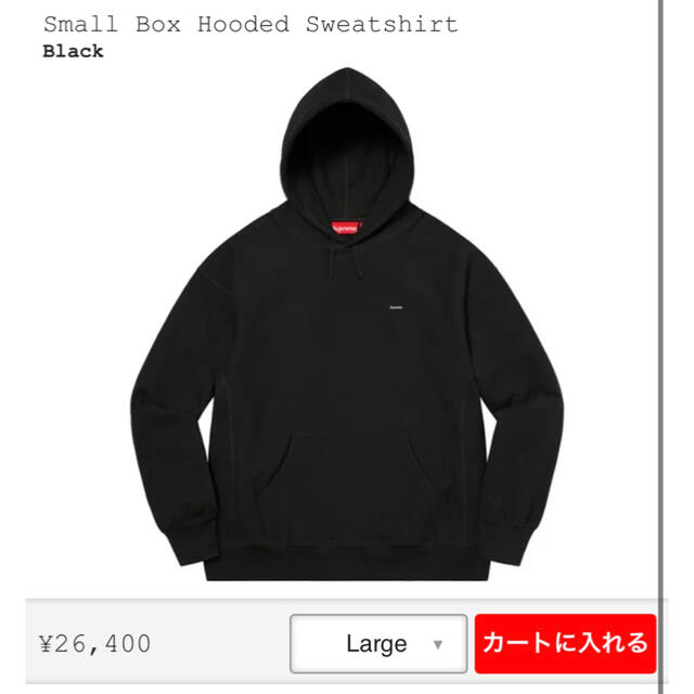定価以下 Supreme Small Box Hooded Sweatshirt