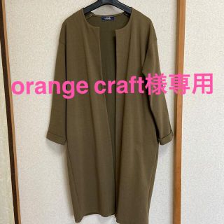 リブドロワ⭐︎カーキ コクーンシルエット コート(ロングコート)