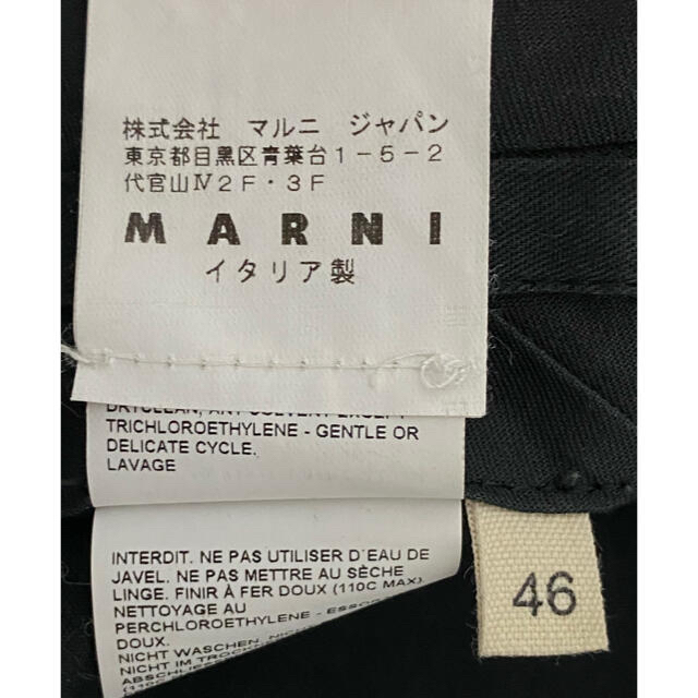 Marni(マルニ)のマルニ　スリムチノパンツ　ダークグリーン メンズのパンツ(チノパン)の商品写真