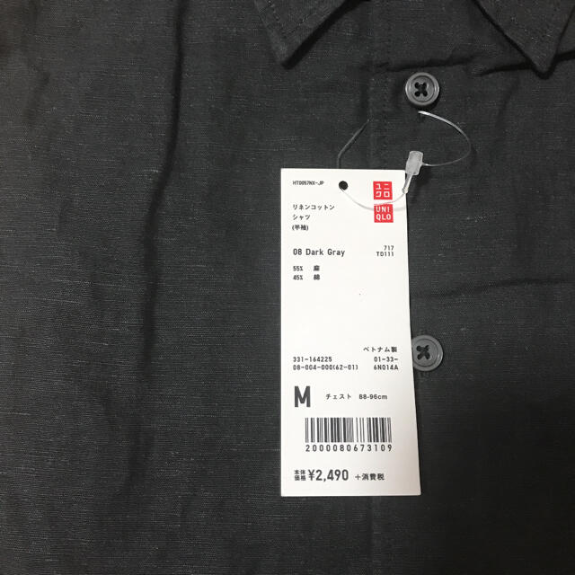 UNIQLO(ユニクロ)の新品 ユニクロ リネンコットンシャツ (半袖) M メンズのトップス(シャツ)の商品写真