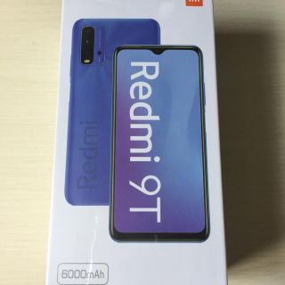 アンドロイド(ANDROID)のXiaomi Redmi 9T Ocean Green未開封 SIMフリー(スマートフォン本体)