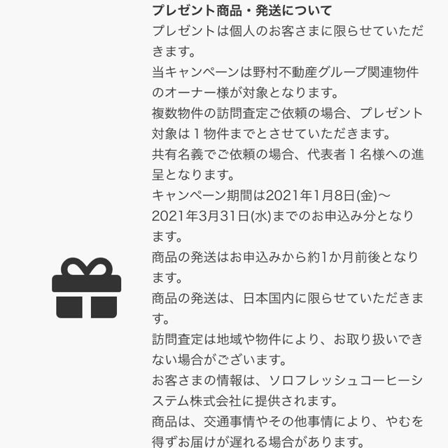 UCC(ユーシーシー)のUCCドリップポッドマシン＋おすすめカプセル36杯分 スマホ/家電/カメラの調理家電(コーヒーメーカー)の商品写真