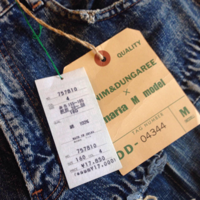 Ron Herman(ロンハーマン)の★新品♫ダメージデニムマキシスカート★ レディースのスカート(ロングスカート)の商品写真