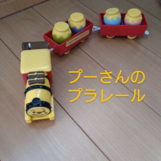 タカラトミー(Takara Tomy)のプラレールまとめ売り　プーさん、トーマス、ハッピーセット、連結パーツ(電車のおもちゃ/車)