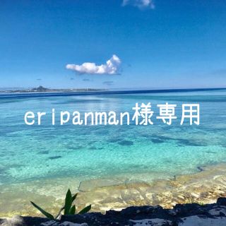 アースマジック(EARTHMAGIC)のeripanman様♡専用出品(ワンピース)