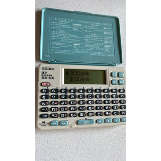 セイコー(SEIKO)のSEIKO 電子辞書　電卓機能付き(オフィス用品一般)