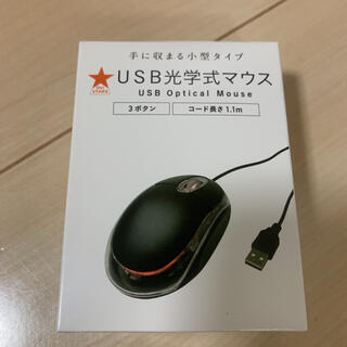 USB光学式マウス(PC周辺機器)