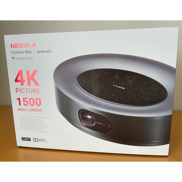 Anker NEBULA Cosmos Max 4K - www.sorbillomenu.com