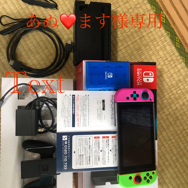 超人気 Switch Nintendo - 任天堂 Joy-Con (R) ネオンブルー/ (L) 家庭用ゲーム機本体