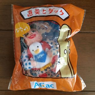 直美とダック【非売品】(ノベルティグッズ)