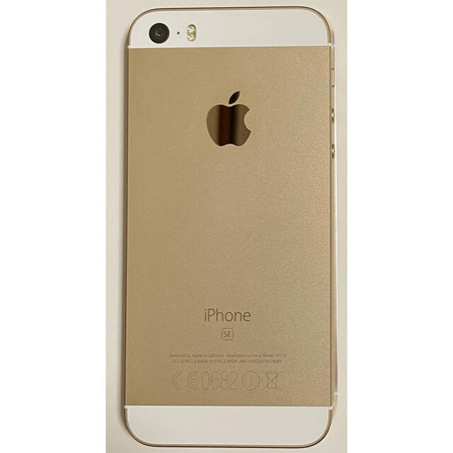 iPhone SE 第1世代 64GB 海外版 美品 ゴールド SIMフリー