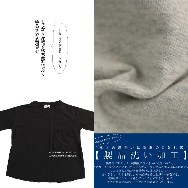 antiqua(アンティカ)のUS57 新品同様 antiqua ヴィンテージライク ポケットT オートミール メンズのトップス(Tシャツ/カットソー(半袖/袖なし))の商品写真