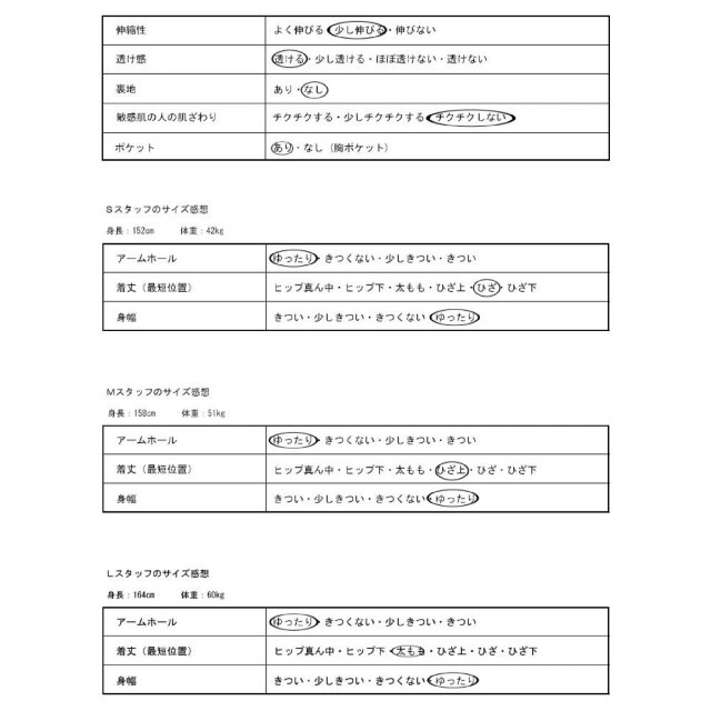 antiqua(アンティカ)のUS57 新品同様 antiqua ヴィンテージライク ポケットT オートミール メンズのトップス(Tシャツ/カットソー(半袖/袖なし))の商品写真