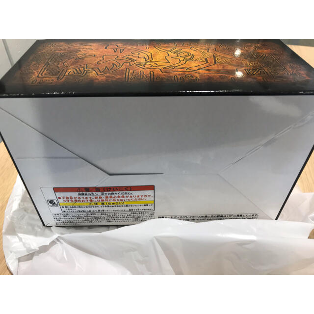 【新品未開封】遊戯王　PRISMATIC GOD BOX ゴットボックス